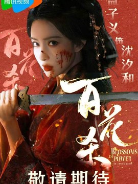 戛纳国际电影节