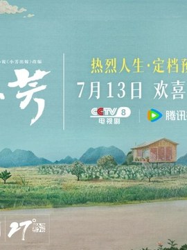 BIM应用结算
