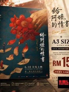 预制构件流程