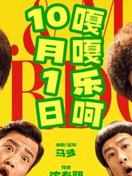 商品混凝土结算