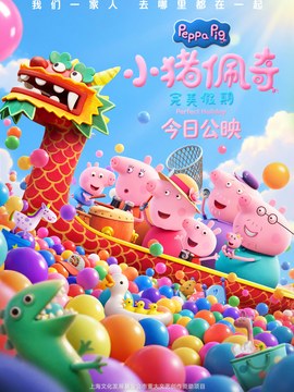 抹灰工程验收标准