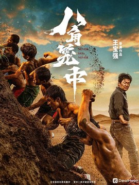 绿色建筑标准图片