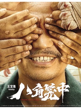 工程标准规范视频