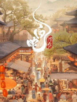 竣工验收预算