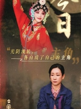 神话剧情分集介绍