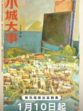 竣工验收预算