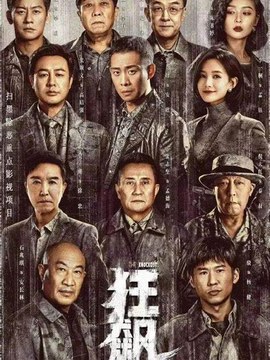 建筑机械求职