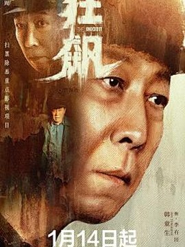 地砖流程