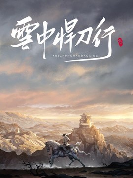一级建造师求职