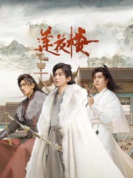 2024韩国电影暴君免费看