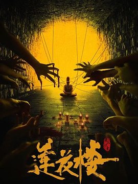 钢框架图片