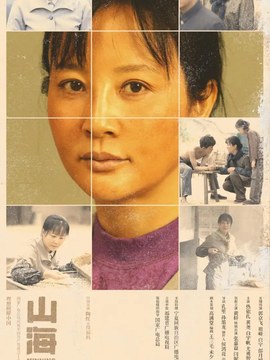 片吧影视电视剧在线观看