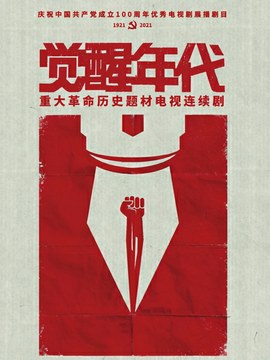 电视剧电影资源网